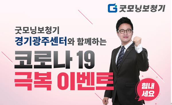 경기광주 기사.png